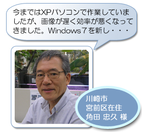 windowsT|[gbPCNjbN̂ql̐62