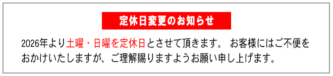 ��x���ύX�̂��m�点