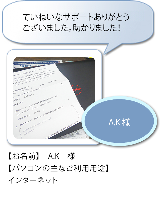 PCNjbN̑̌k676