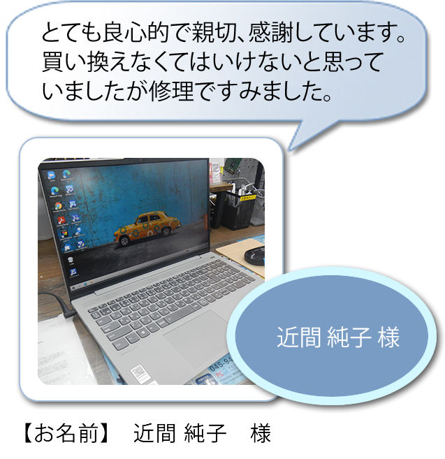 PCNjbN̑̌k685