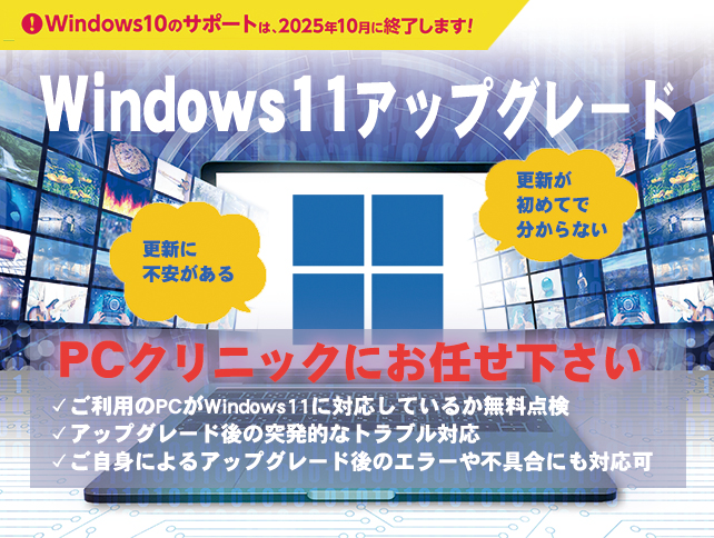 Windows11AbvO[h